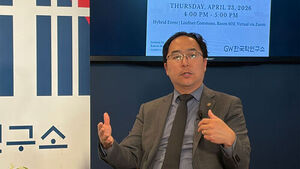 앤디 김 "미국, 공고한 동맹 관계 중요&hellip;한국은 필수 파트너"