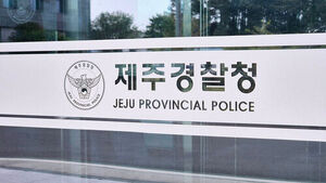 강제 출국 뒤 배 타고 또 제주 밀입국 한 중국인 '구속'