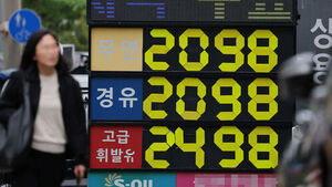 경유 가격 3년 9개월 만에 2천 원대&hellip;4차 최고가격제 시행 첫날