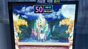 CCTV 달고 도어락 철문 불법 게임장&hellip;경찰, 잠복 수사로 적발