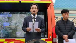 경찰&middot;소방 다 속은 '가짜 늑구 사진' 유포자 검거&hellip;"재미로 했다"