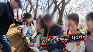 "절대 혼자 등산하지 마라"&hellip;경악한 영상