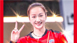 여자배구 정관장, '아시안게임 금메달' 중국 출신 종휘 영입