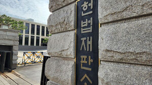 '스토킹&middot;추행 의혹' 헌재 부장연구관들 경찰에 고발 당해