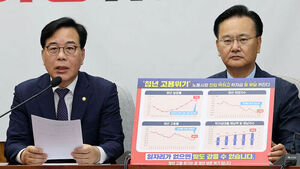 국민의힘, 특별감찰관 후보에 강지식 내정&hellip;"민주, 수용해야"