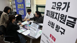 김민재 행안차관, '고유가 지원금' 1차 지급 준비 점검