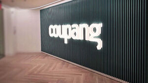 로비 대상에 '부통령&middot;NSC' 있는데&hellip;"사실무근"