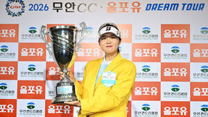 유아현, KLPGA 드림투어 2개 대회 연속 우승