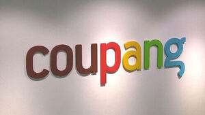 로비 대상에 '부통령&middot;NSC' 있는데&hellip;"사실무근" 반박