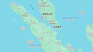 "우리도 통행료 받을까" 말라카 해협 '발칵'&hellip;"진지한 건 아냐" 뒤늦게 말 바꾼 인니