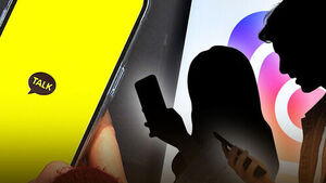 "전 여친 프사 봤는데 괜찮냐" 카톡, 또 업데이트에 발칵