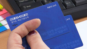 내일 오전 9시부터 신청 시작&hellip;고유가 지원금 1차 대상자는?