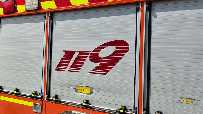 Fire Breaks Out at Factory in Seo-gu, Incheon; Level 2 Response Issued