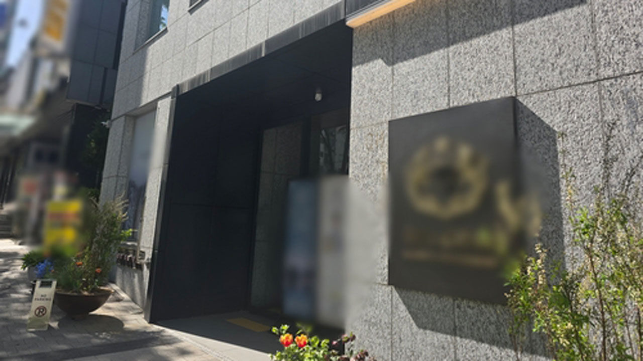 A 스튜디오가 입주한 건물 (사진=연합뉴스)