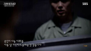 축 늘어진 남성 끌고&hellip;"피묻은 이불은" 엄마도 감쌌다