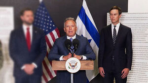 미&middot;이란 주말 협상은 무산&hellip;이르면 내일 2차 협상?