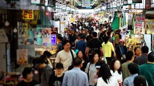고유가 피해지원금 최대 60만 원&hellip;'카드깡' 집중 단속