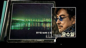 "로제 덕분에, 운이 좋았다"&hellip;데뷔 50년 만에 월드투어