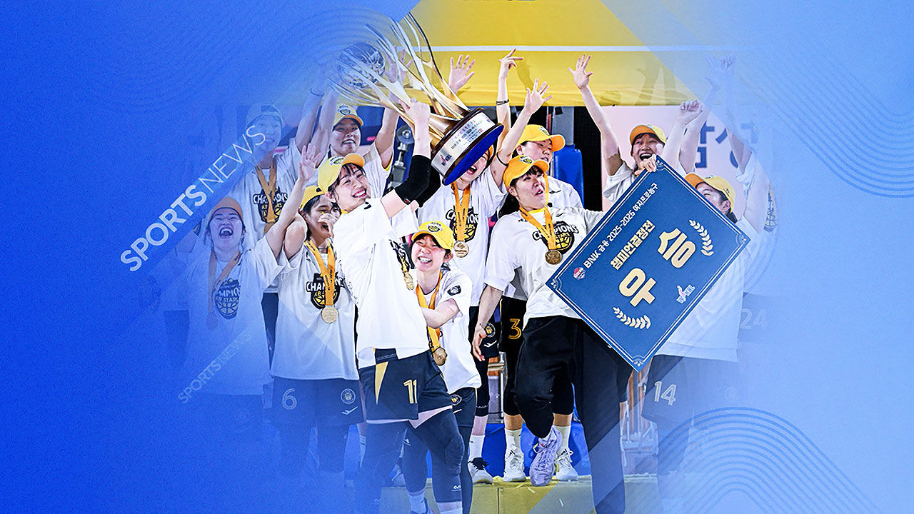 삼성생명 누른 KB…통산 3번째 통합 우승