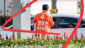 차 안에서 음료수 '확'&hellip;개혁신당 정이한, 의식 잃어 이송 