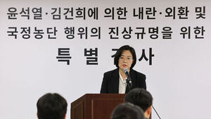 종합특검 "여인형 구치소 방문 조사"&hellip;'해경 계엄 가담 의혹' 참고인