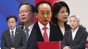 [여담야담] 김부겸 "나를 회초리로" vs 추경호 "보수 심장 지킨다"