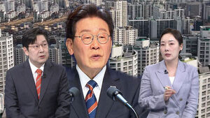 [머니버스] 장특공제 개편, "실거주 감면 확대, 비거주는 축소"로 가나