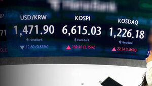 "또 사상 최고치"&hellip;코스피 '7천피' 눈앞에