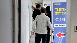 아침부터 줄 섰는데&hellip;"오늘 아니라고요?" 헛걸음