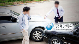 '고의 사고 다발 지역' 확대 지정&hellip;사고 유형도 안내