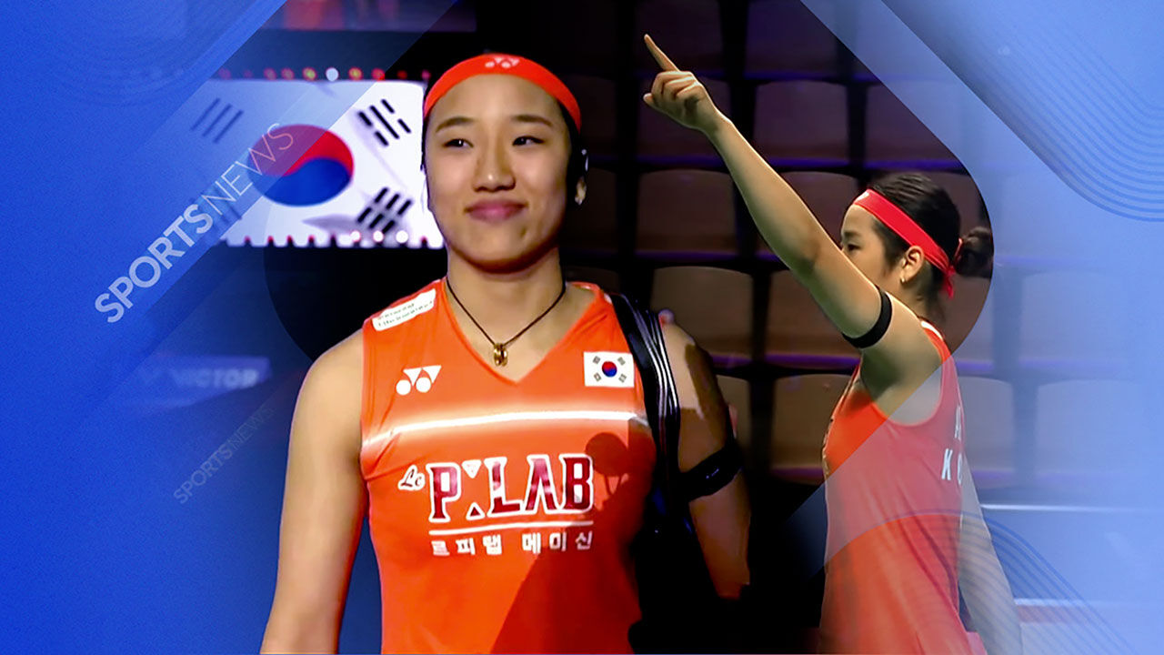 '15실점이 없네'…안세영이 증명한 클래스