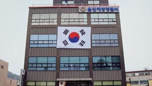 조류 떠밀려 12시간&hellip;울진서 실종 다이버, 삼척서 극적 구조