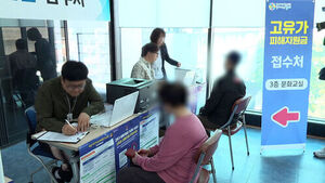 '지원금' 첫날 주민센터 북적&hellip;"주유소 왜 안돼요?"