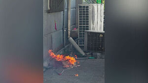 '교내 흡연구역' 현장 조사&hellip;"또다른 흡연 구역이"