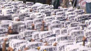 "옆집은 7억 받는데 우리는?" 폭발&hellip;하청까지 가세했다