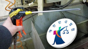 에어건 분사 가해 60대 사업주 법원 출석&hellip;구속 갈림길