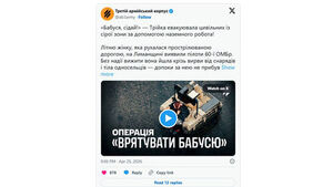 "할머니, 타세요!" 우크라군 로봇개 보내 쌍지팡이 할머니 구출