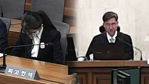 김건희 항소심 징역 4년&hellip;선고 생중계 다시 보기