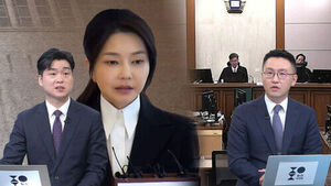 1심보다 대폭 가중&hellip;2심 재판부 판단 1심과 달랐던 점은?