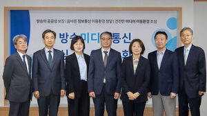 방미심위, 명예훼손 분쟁조정부 위원 5명 위촉