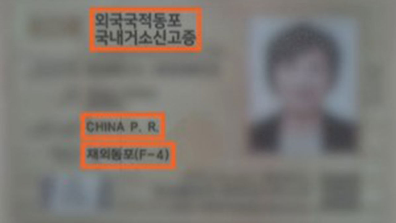 마사지숍 중국인