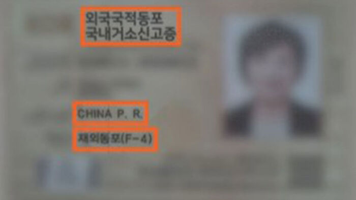 마사지숍 중국인