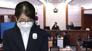 '주가조작&middot;금품수수' 김건희 항소심 징역 4년 선고