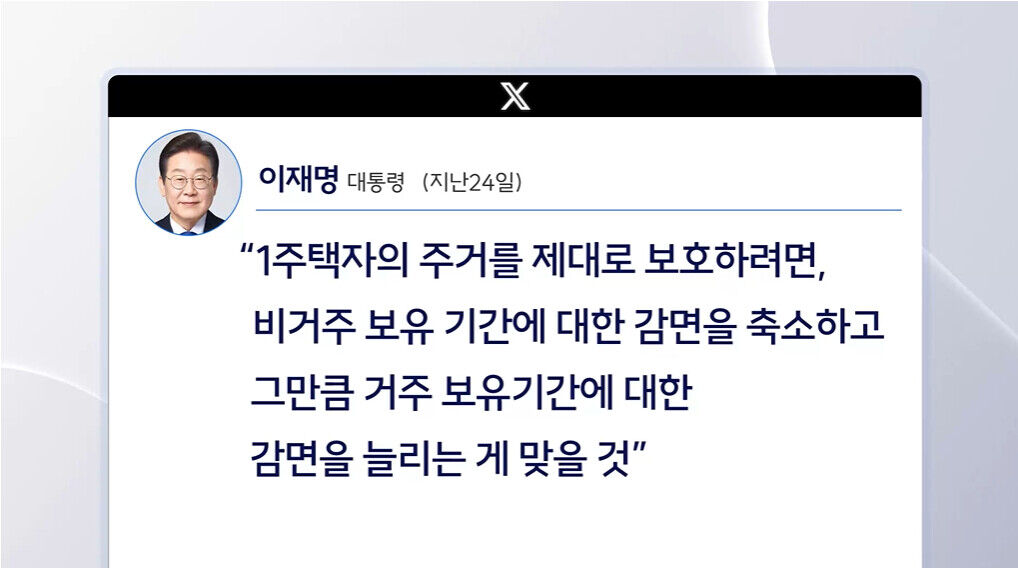 4월28일 박진호 논설위원 이브닝브리핑용