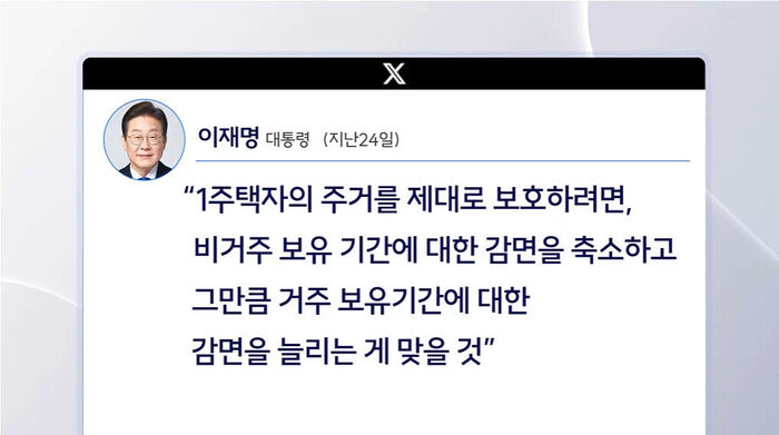 4월28일 박진호 논설위원 이브닝브리핑용