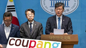 "사실과 다르고 비논리적"&hellip;미 대사에 항의 서한