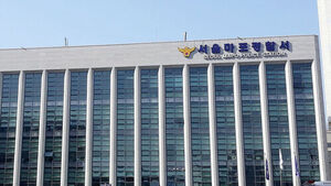 홍대 술집서 난동 부린 외국인&hellip;폭행 혐의 입건