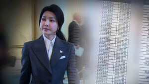 "통정매매 적극 가담&hellip;김건희는 주가조작 공범"