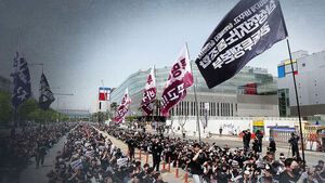 이재용 자택 앞에 천막&hellip;"그들만의 리그" 부글