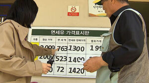 결제하려다 가격 보고 '헛웃음'&hellip;"다 비싸요" 분통